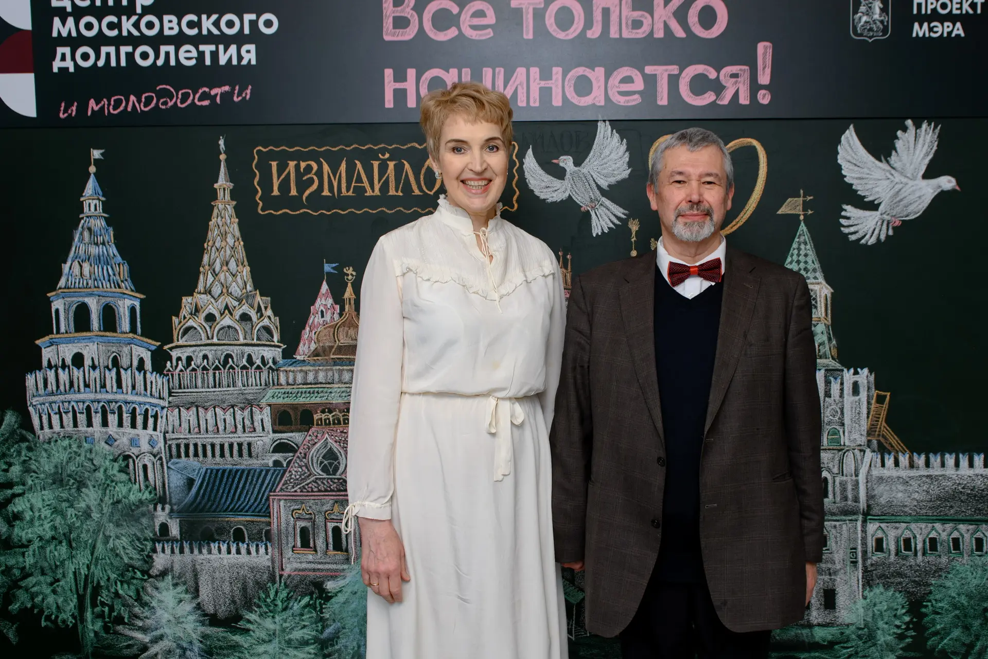 40 лет в любви и согласии   Трогательные церемонии для юбиляров семейной жизни в «Московском долголе