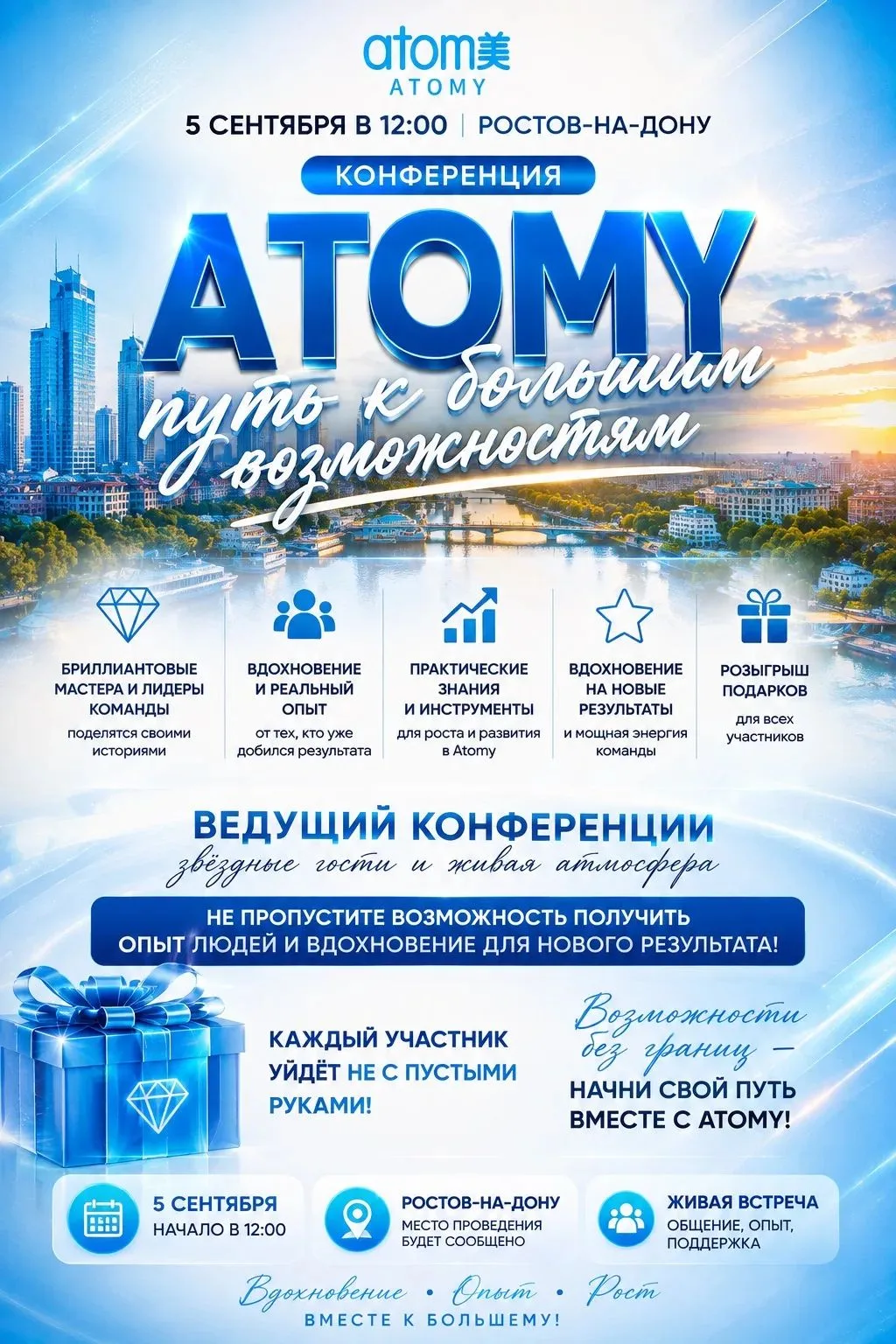 ✨ БОЛЬШИЕ РЕЗУЛЬТАТЫ НАЧИНАЮТСЯ С НОВЫХ ЗНАНИЙ, СИЛЬНОГО ОКРУЖЕНИЯ И ДЕЙСТВИЙ.