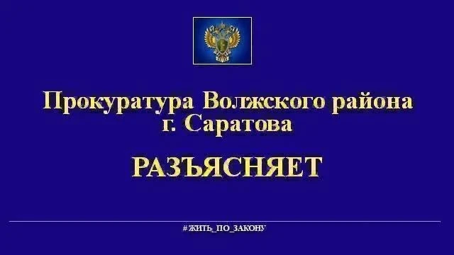 Новые виды "Интернет-мошенничества" в преддверии 1 сентября.