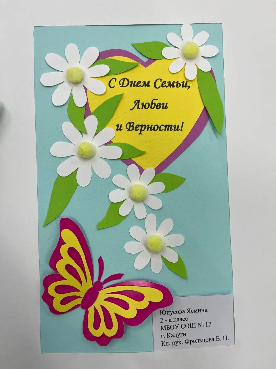 🎨 Февроньки от наших художников! С 10 по 22 января в школе проходила творческая акция "Изготовление 