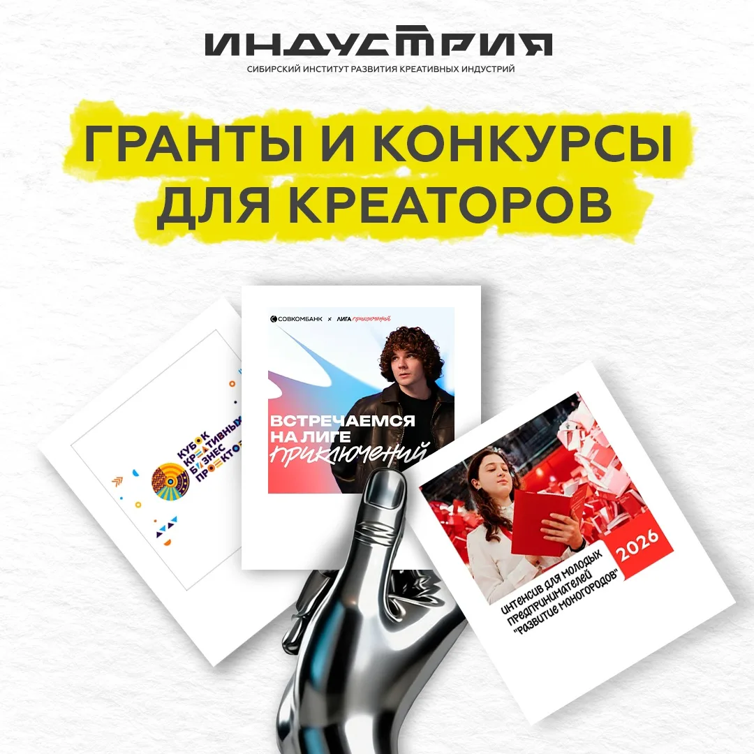 Откройте для себя новые возможности — участвуйте в мероприятиях из нашей подборки!