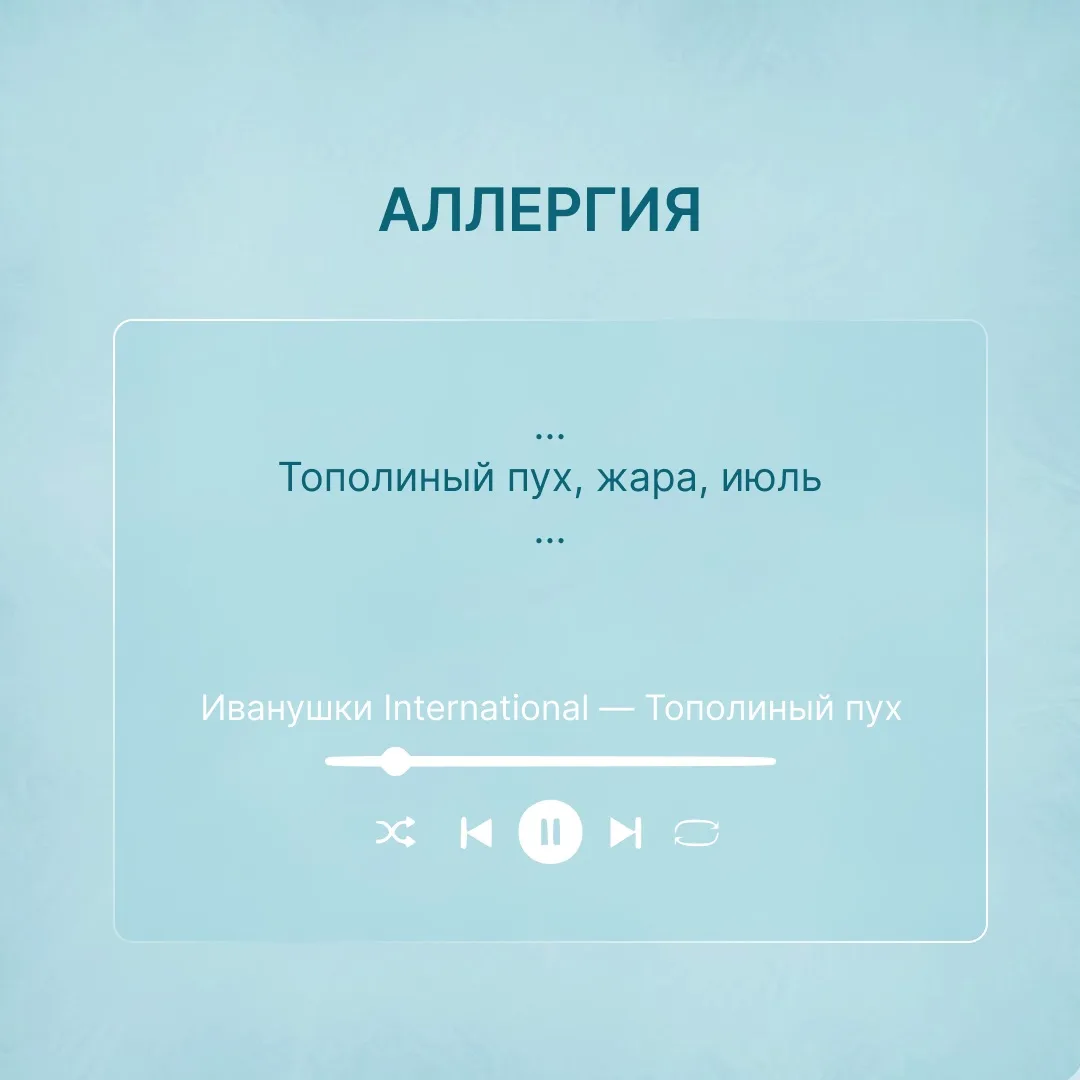 Иногда симптомы написаны не в медицинской карте