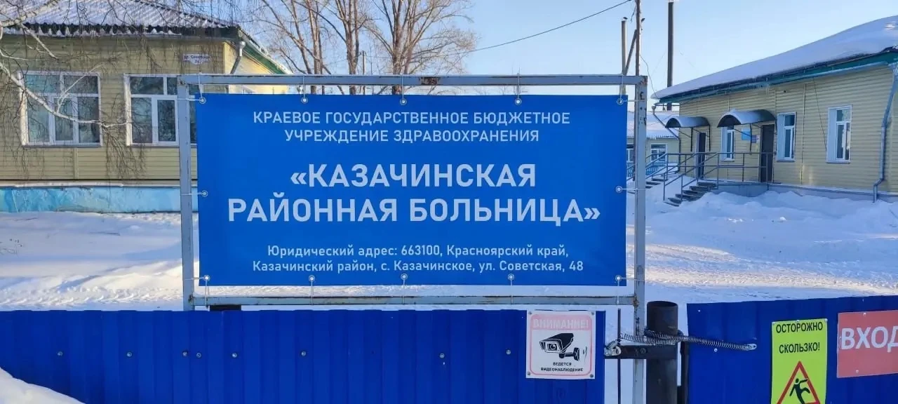 ⚖️ Скользкая дорожка: прокуратура взыскала с больницы 75 тыс. рублей за травму пенсионе...