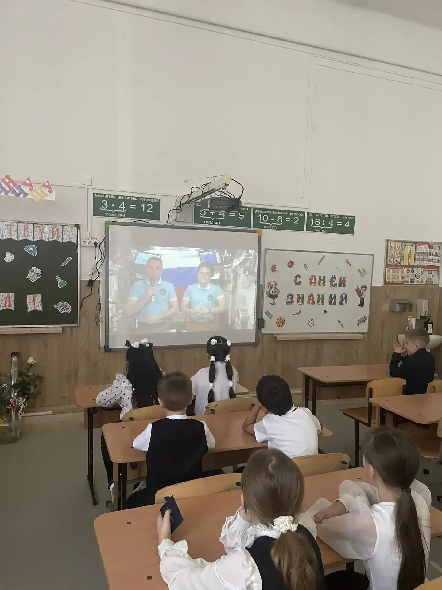 Дорогие ученики, учителя и родители! 🎉