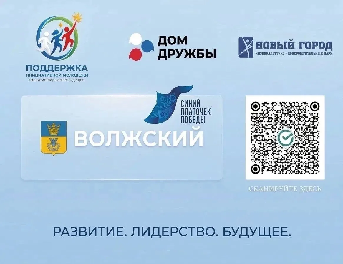 Сбор гуманитарной помощи для  СВО.