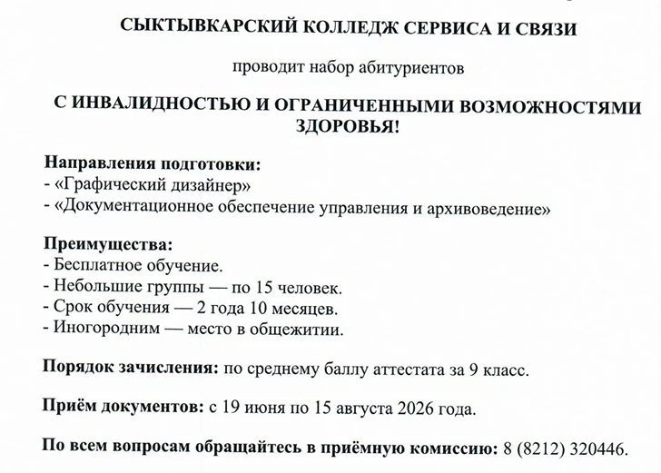 Фото