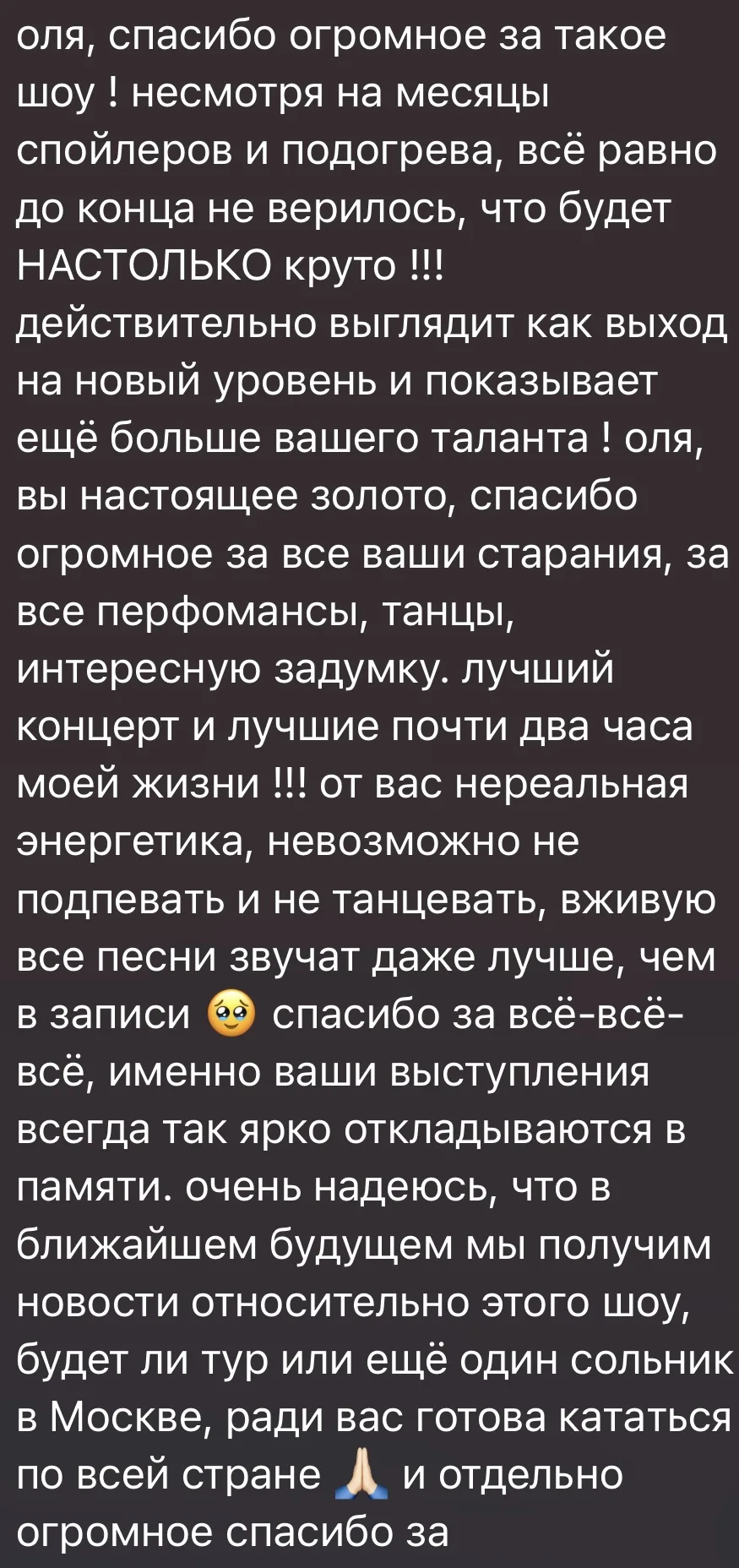 Ребятааааа 💘💘💘 сколько приятного от вас я читаю уже который день!!! 💗💗💗 люблю-люблю-люблюююю
