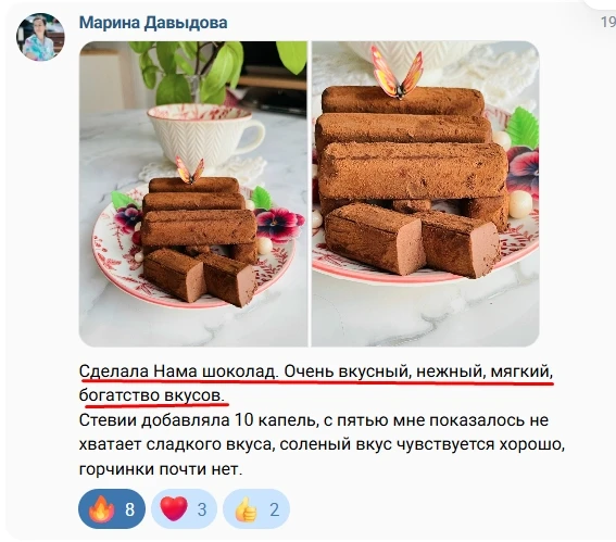 Продолжается курс "Сладкое-МОЖНО"
