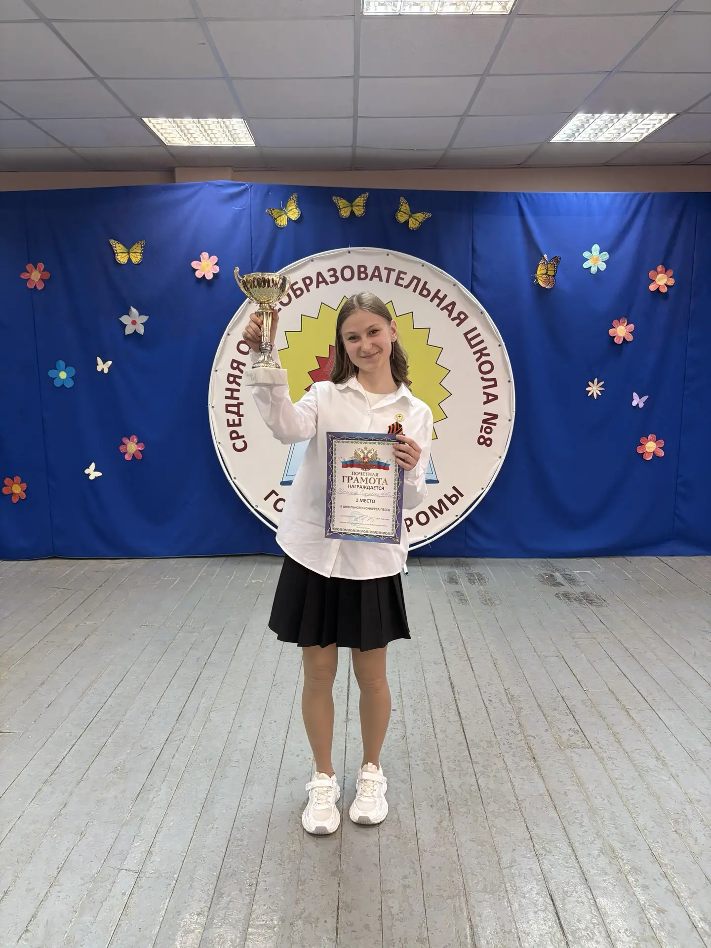 🎶 «Звонкие голоса — 2026»: итоги  5 мая в школе № 8 Костромы прошёл 6-й конкурс вокалистов. Уровень 