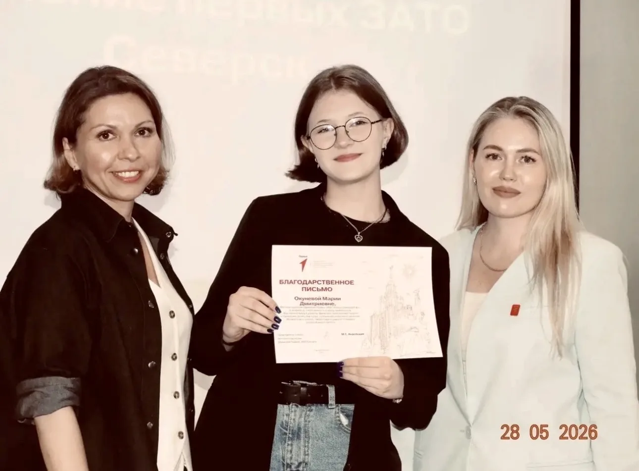 Первая «ЗАТО Премия»  ✨

Друзья! Знаете, что общего между людьми и звёздами? Одни мерцают, другие св