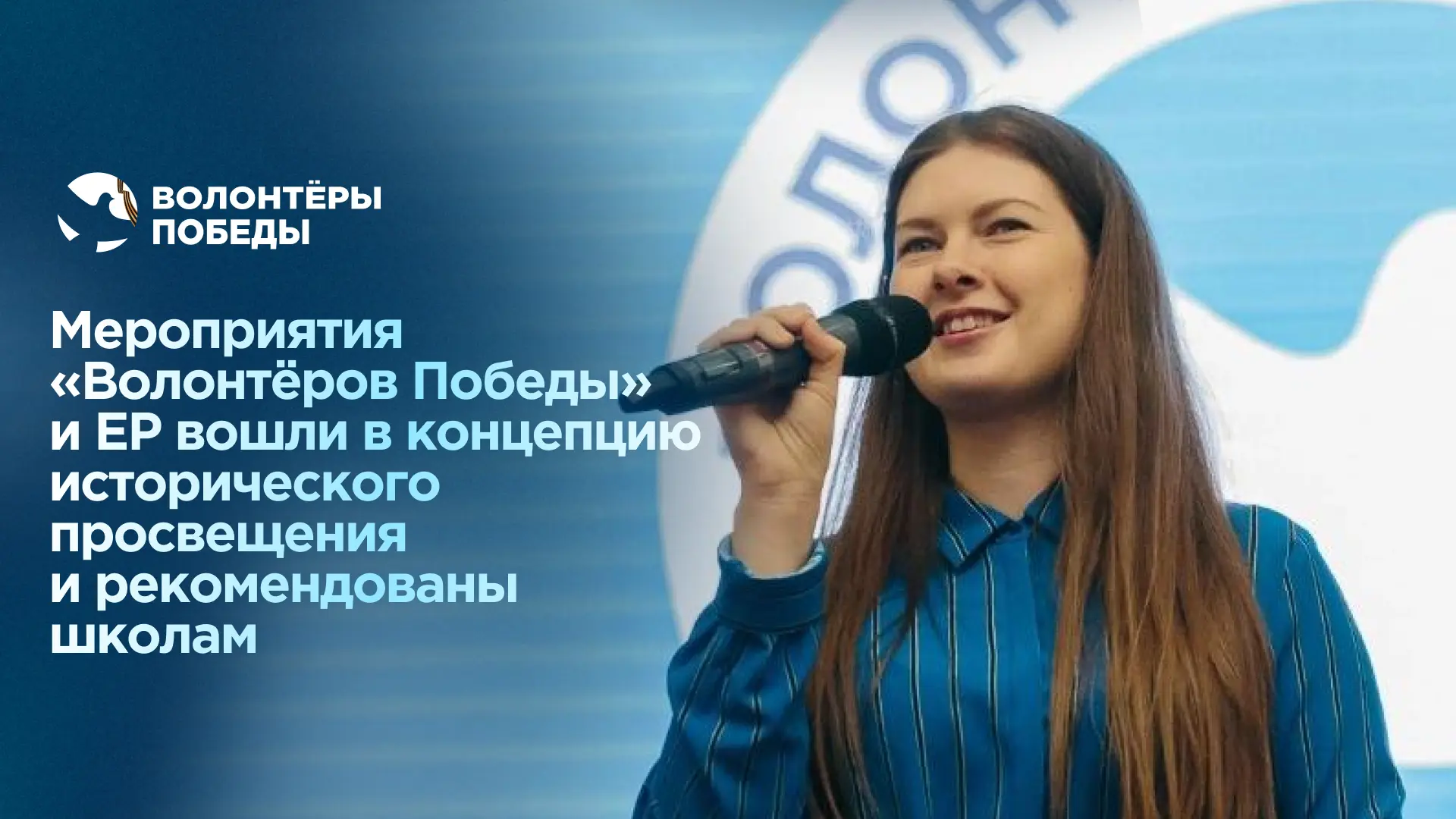 Историю нельзя защитить только учебником — она должна жить в поступках 🕊️  Именно поэтому особенно в