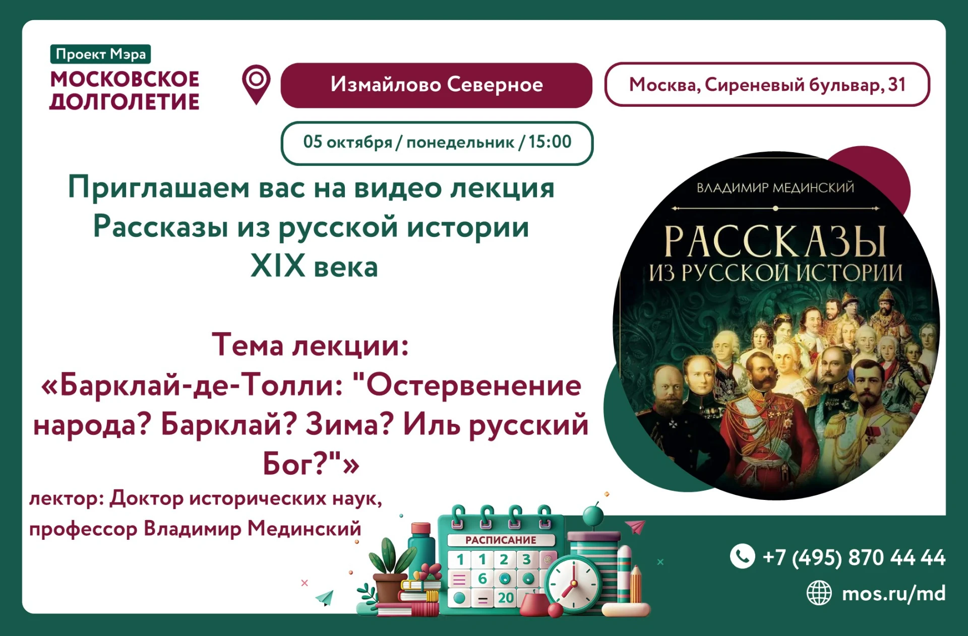 Дорогие друзья! 💫