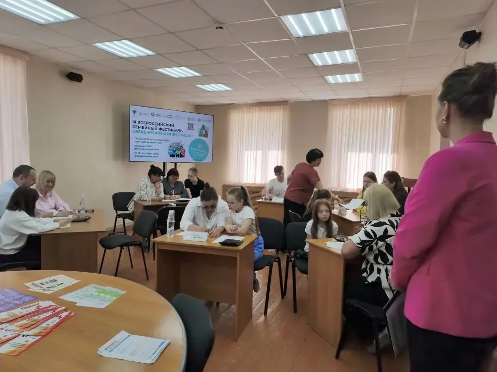 💳 Вчера в администрации Цильнинского района состоялся муниципальный этап Всероссийског...