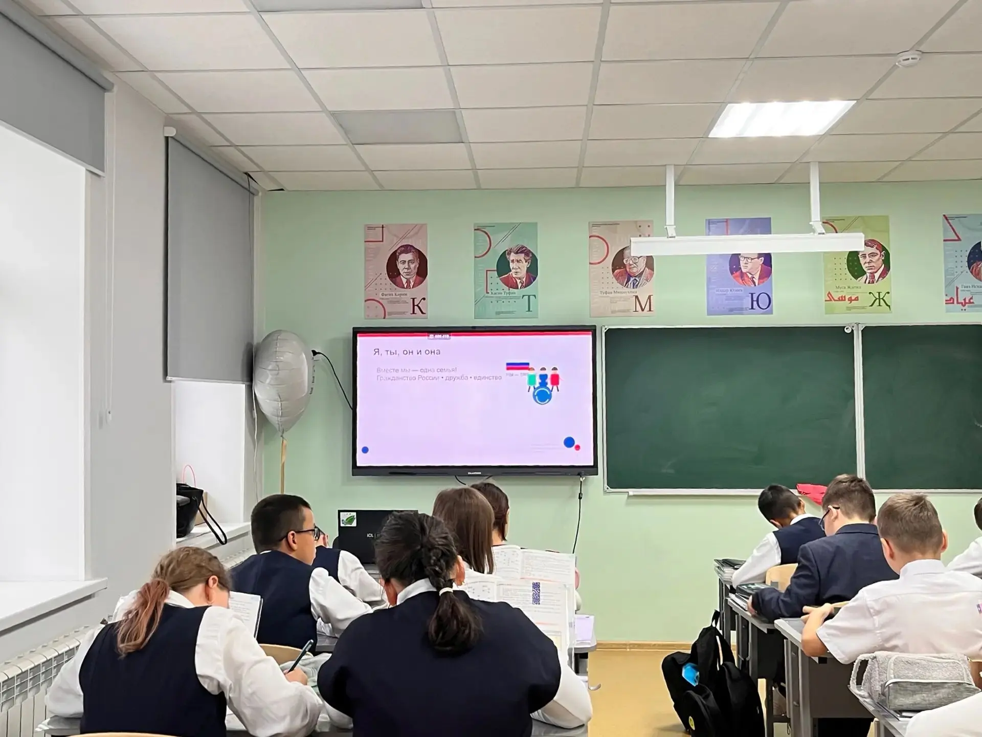 🍂9 сентября в 5Б классе прошел классный час «Я, ты, он, она — вместе целая страна». 🇷...