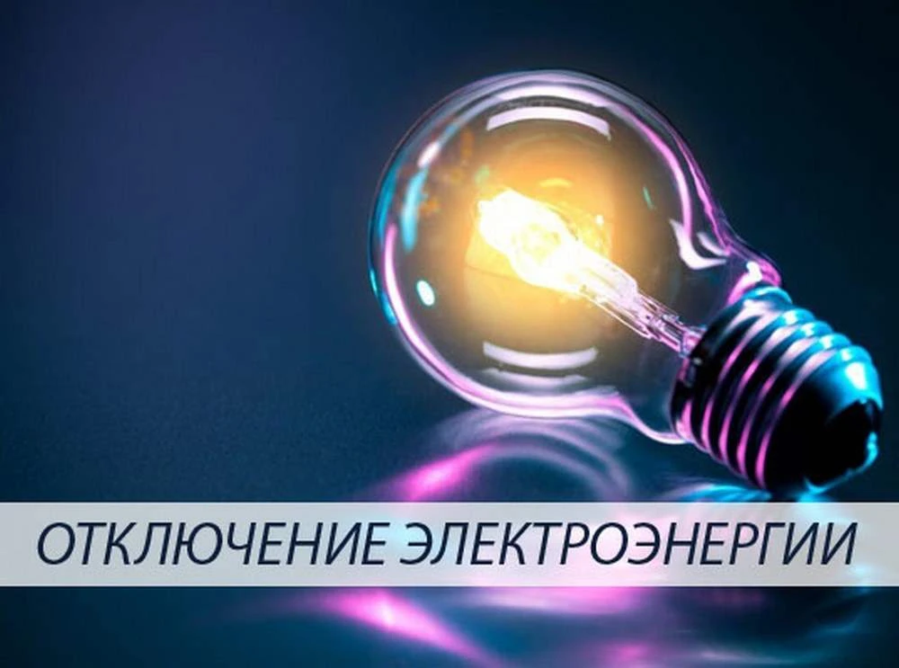 Телефонограмма № 27 от 06.04.2026г