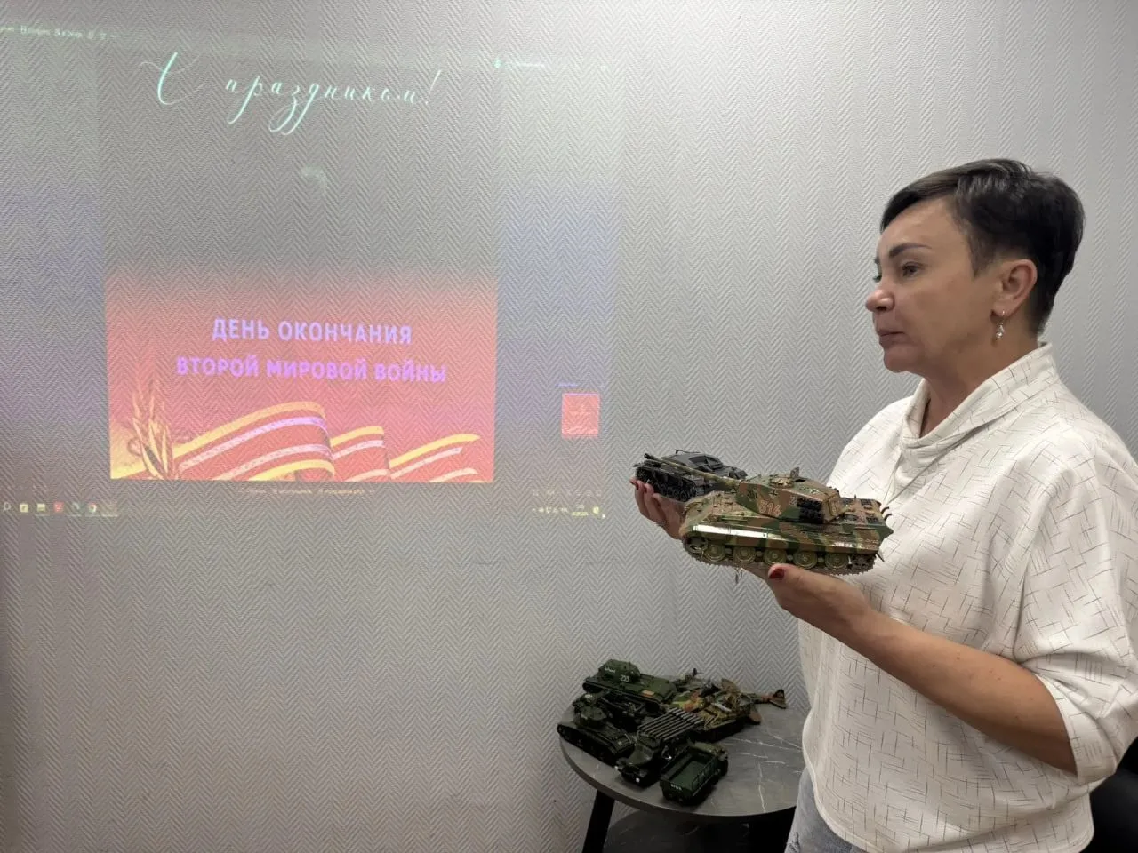 Помним прошлое — строим будущее! 🇷🇺✨