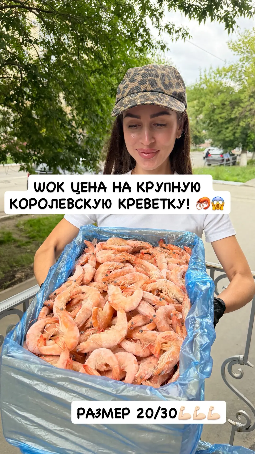 СНОВА В НАЛИЧИИ!😱