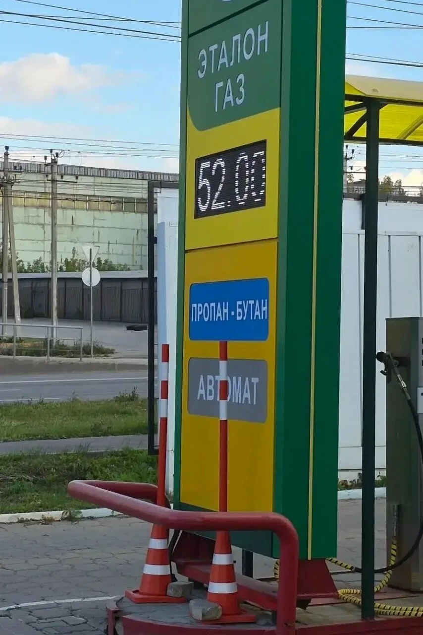 Газ на заправках Тульской области продолжает дорожать