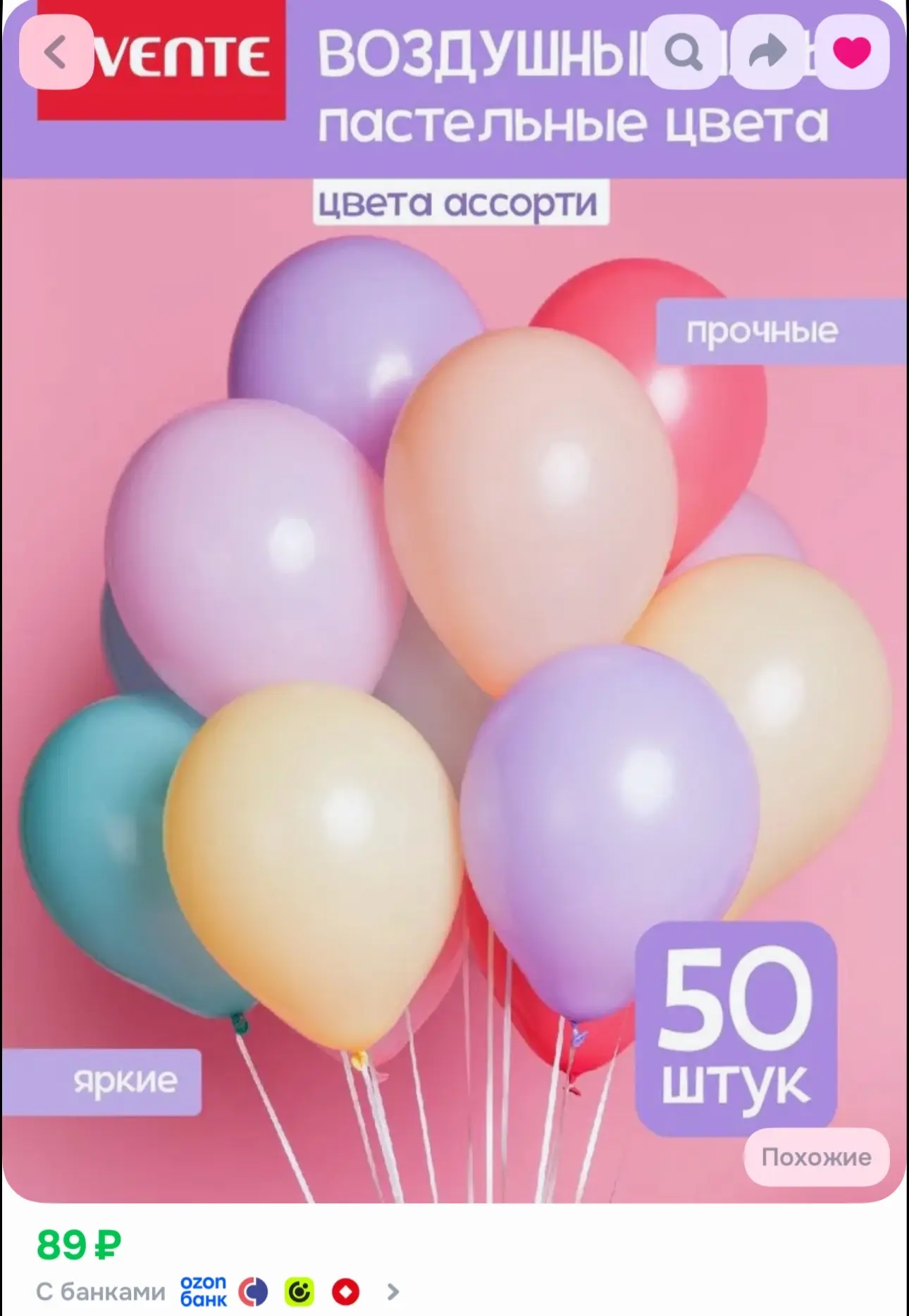 Озон