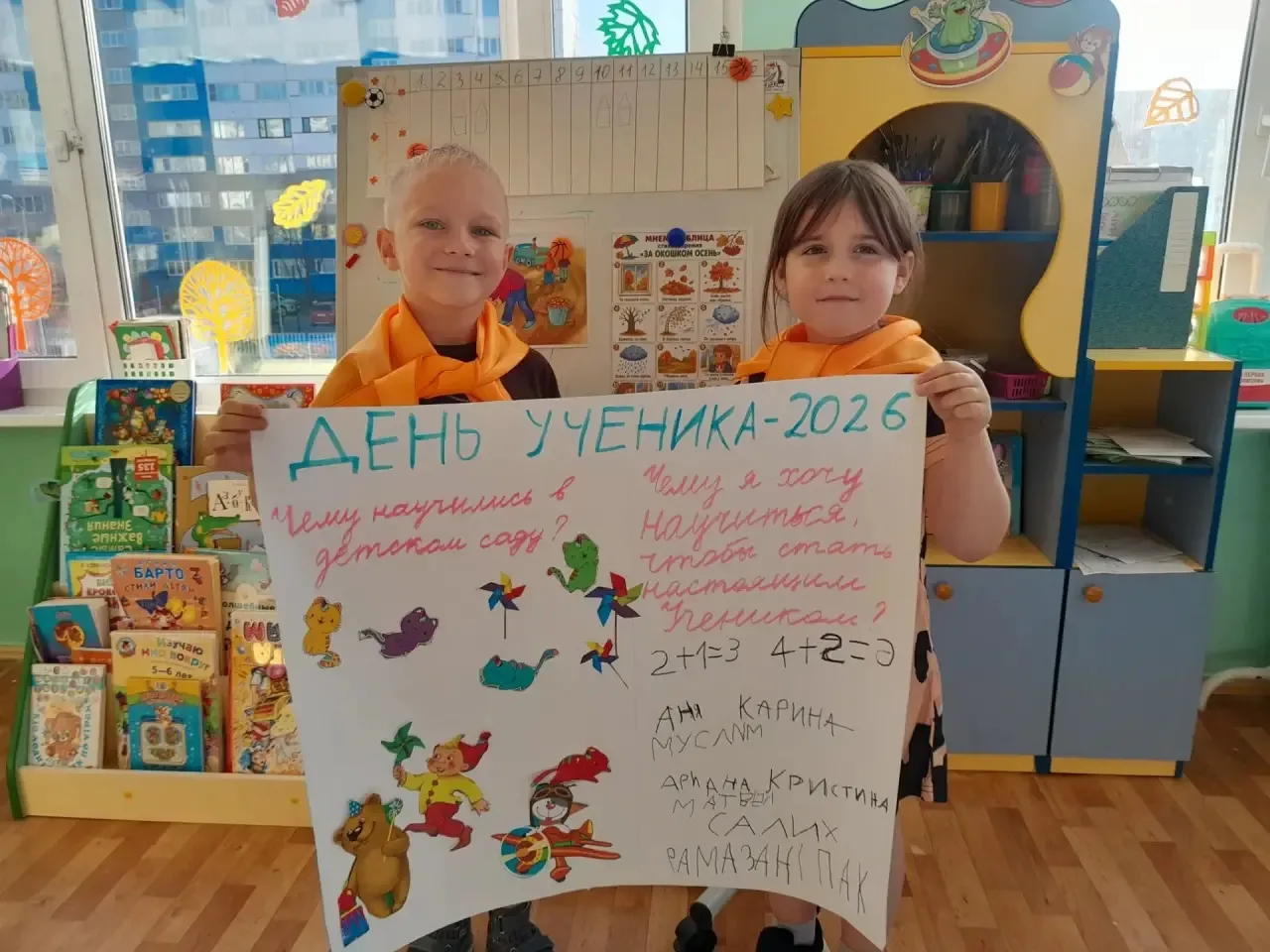 🎓✨ «УЧЕНИК УЧИТСЯ САМ»