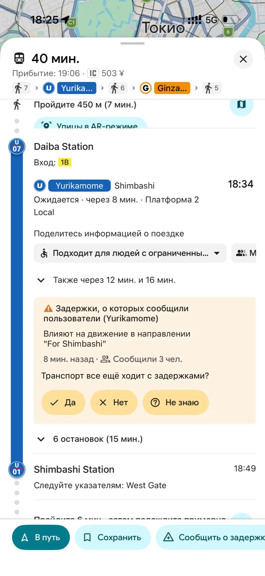 Прикольно! Идёшь такой по улице в Токио и как заорёшь: «Годзилла! Годзилла!» А японцы к...