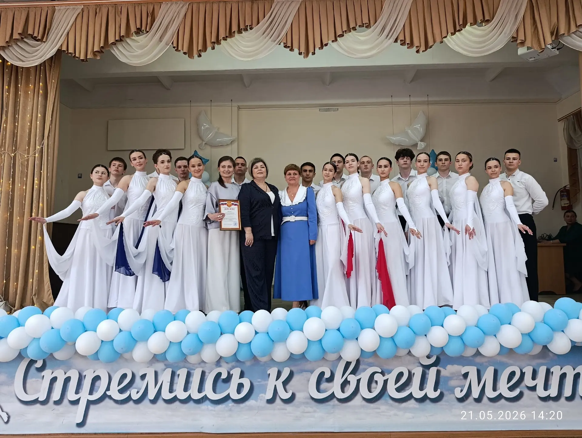 Крымский вальс 2026💥