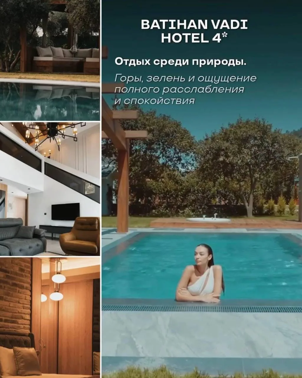 🩵 4 СТИЛЬНЫХ БУТИК-ОТЕЛЕЙ В ТУРЦИИ
от бюджета до люкса

Если устали от больших отелей и толп — попр