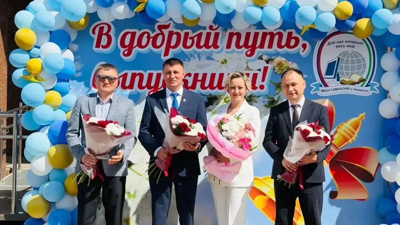 Яркий финал и новые горизонты для выпускников  11-х классов гимназии   🔔 26 мая 2026 г. для выпускни
