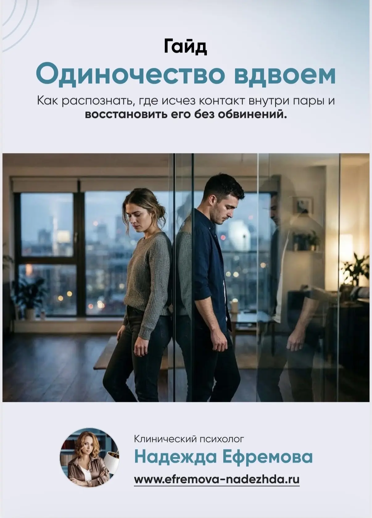Вступая в брак, никто не планирует разводиться. Разрыв отношений всегда случается в точ...