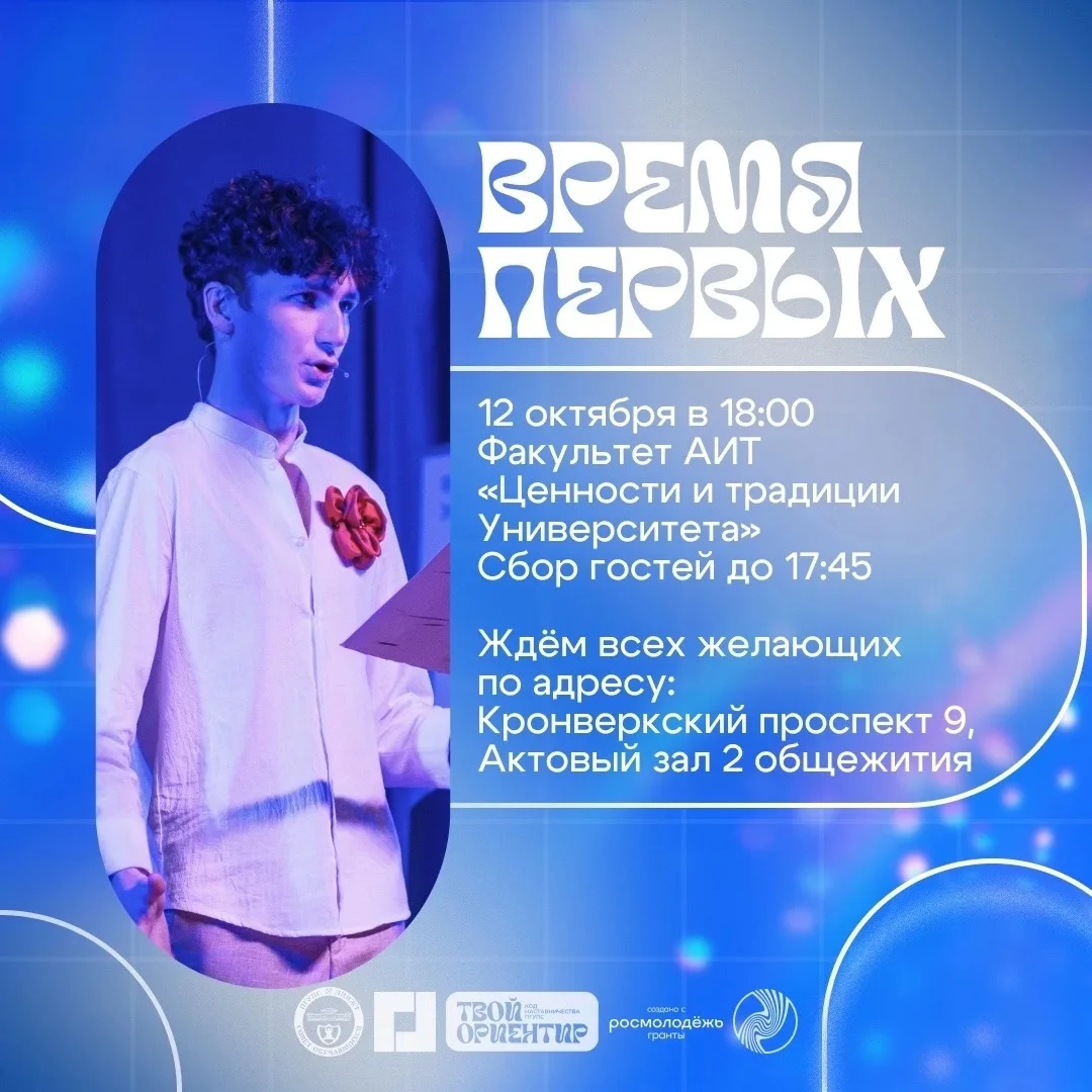 🎶 История, которую создаём вместе