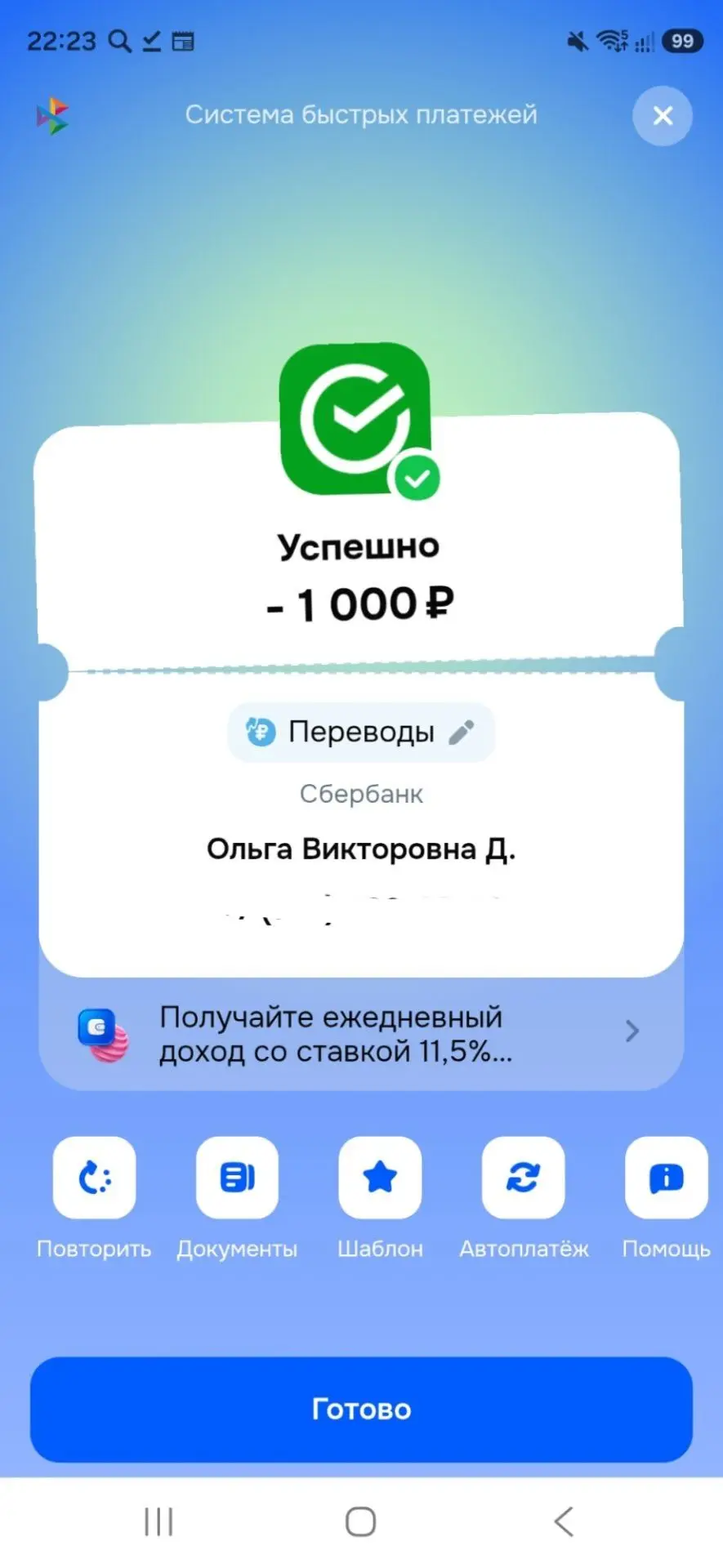 Подарки отправились к победителям 🎉👍