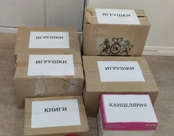 🙏И вновь мы помогаем!
