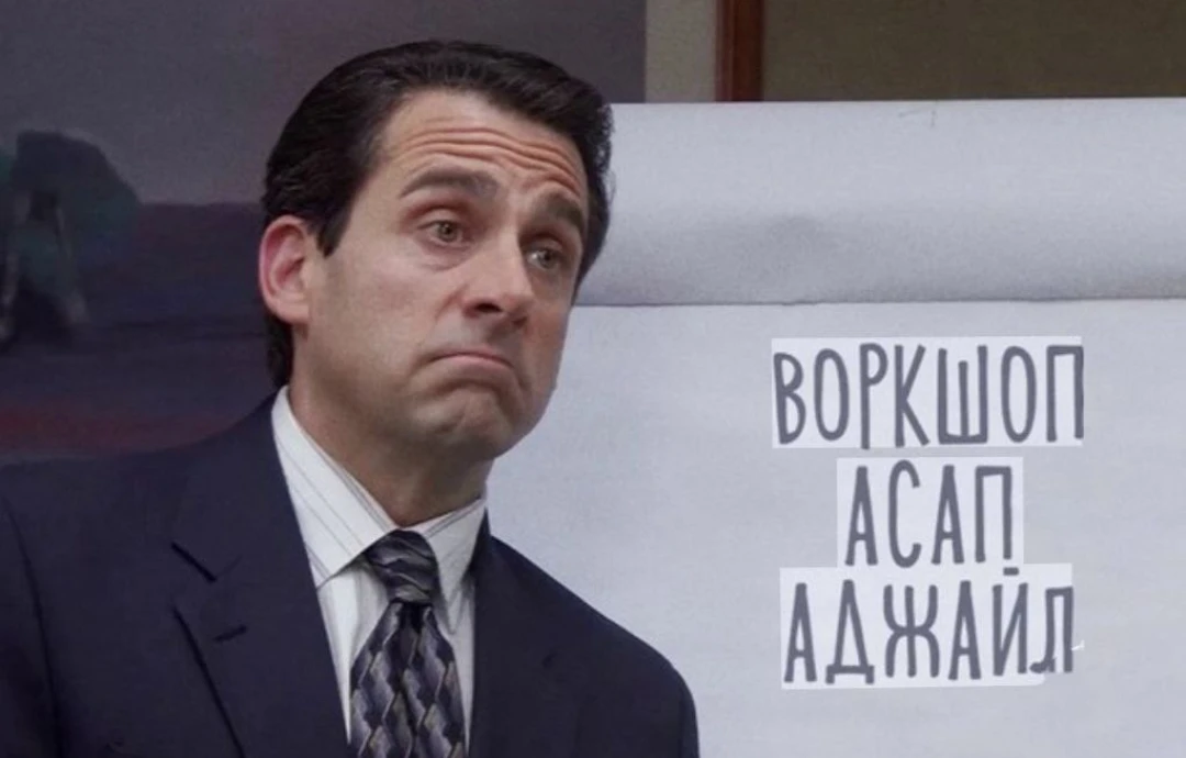 "Гайз, давайте засинкуемся?"😎