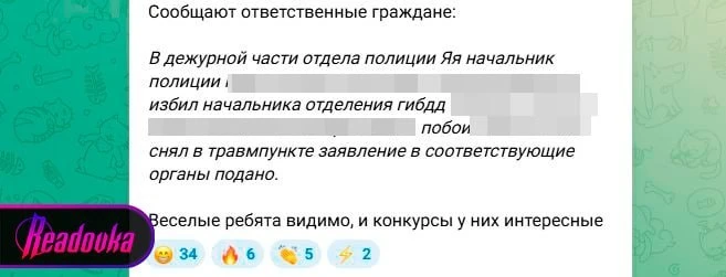 В Кузбассе начальник полиции якобы подрался с руководителем местной ГАИ прямо в дежурной части 

В К