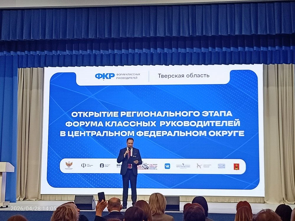 Делегация педагогов и заместителей директоров образовательных комплексов Ярославской области принима