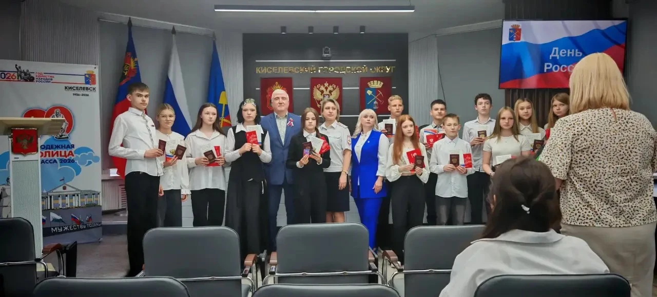 Главный документ – в День России! 🇷🇺

🗓️ В преддверии государственного праздника в администрации 