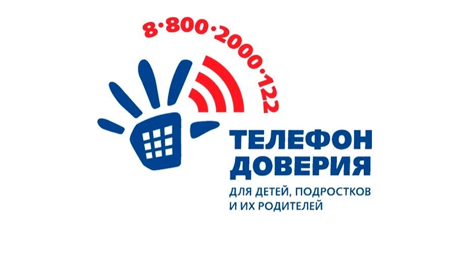 ☎️В 2010 году в рамках Общенациональной информационной компании по противодействию жест...