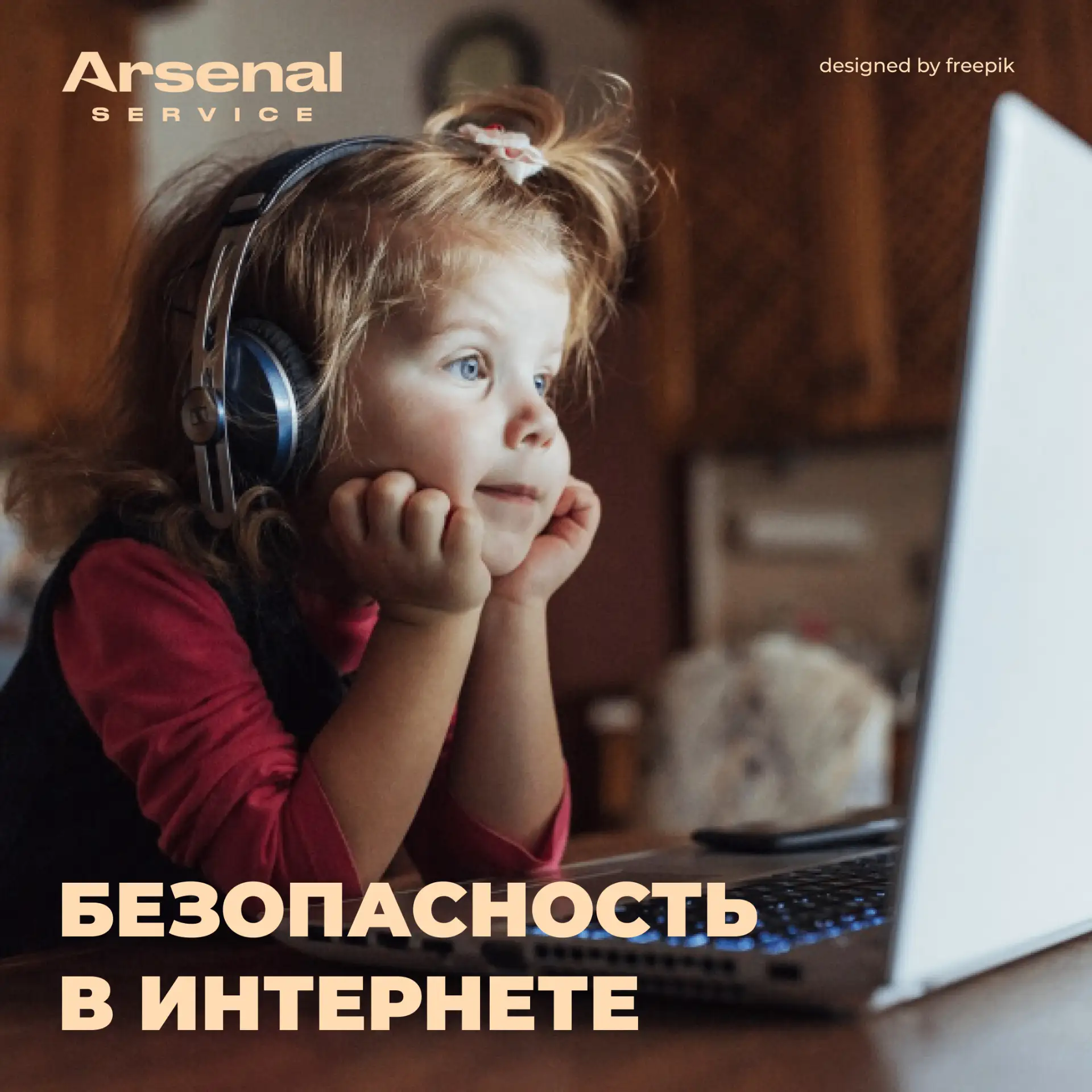 ⭐️ Уважаемые жители!