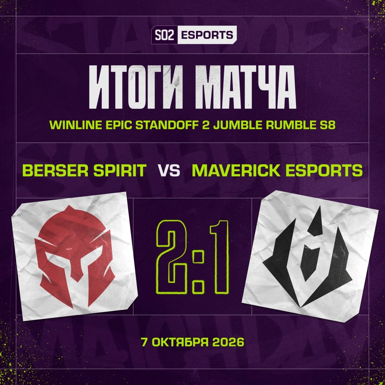 Изображение 1 к публикации «Standoff 2 Esports»