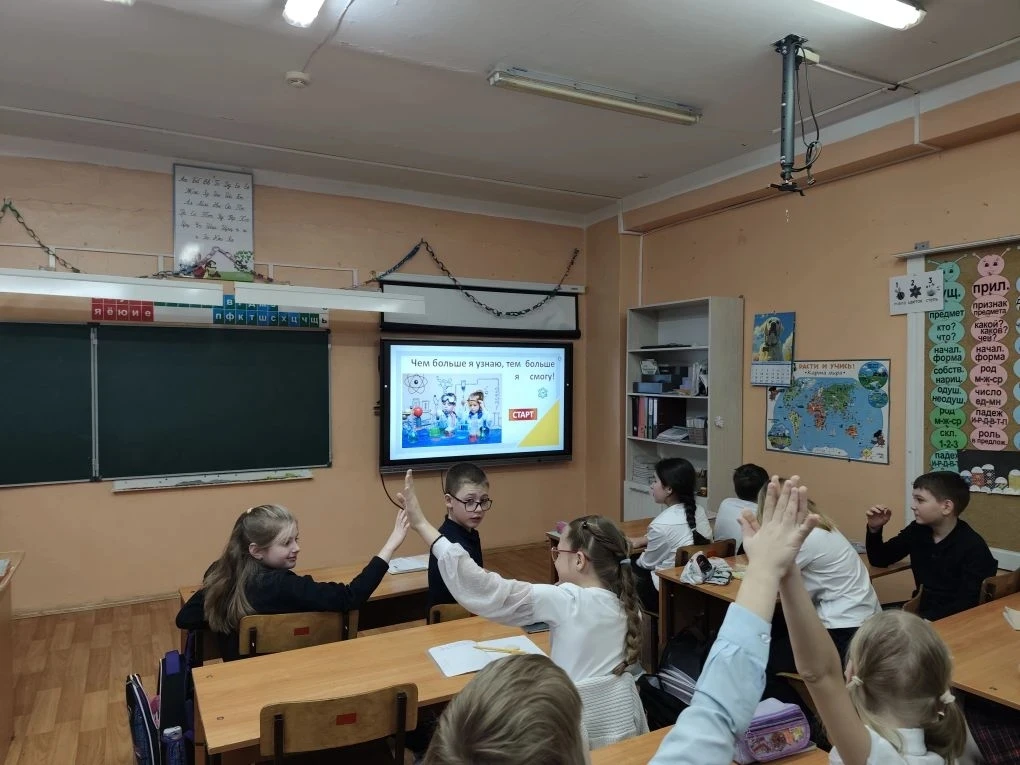 В нашей школе прошли викторины, посвящённые Дню науки. Ребята начальной школы проявили эрудицию в ко