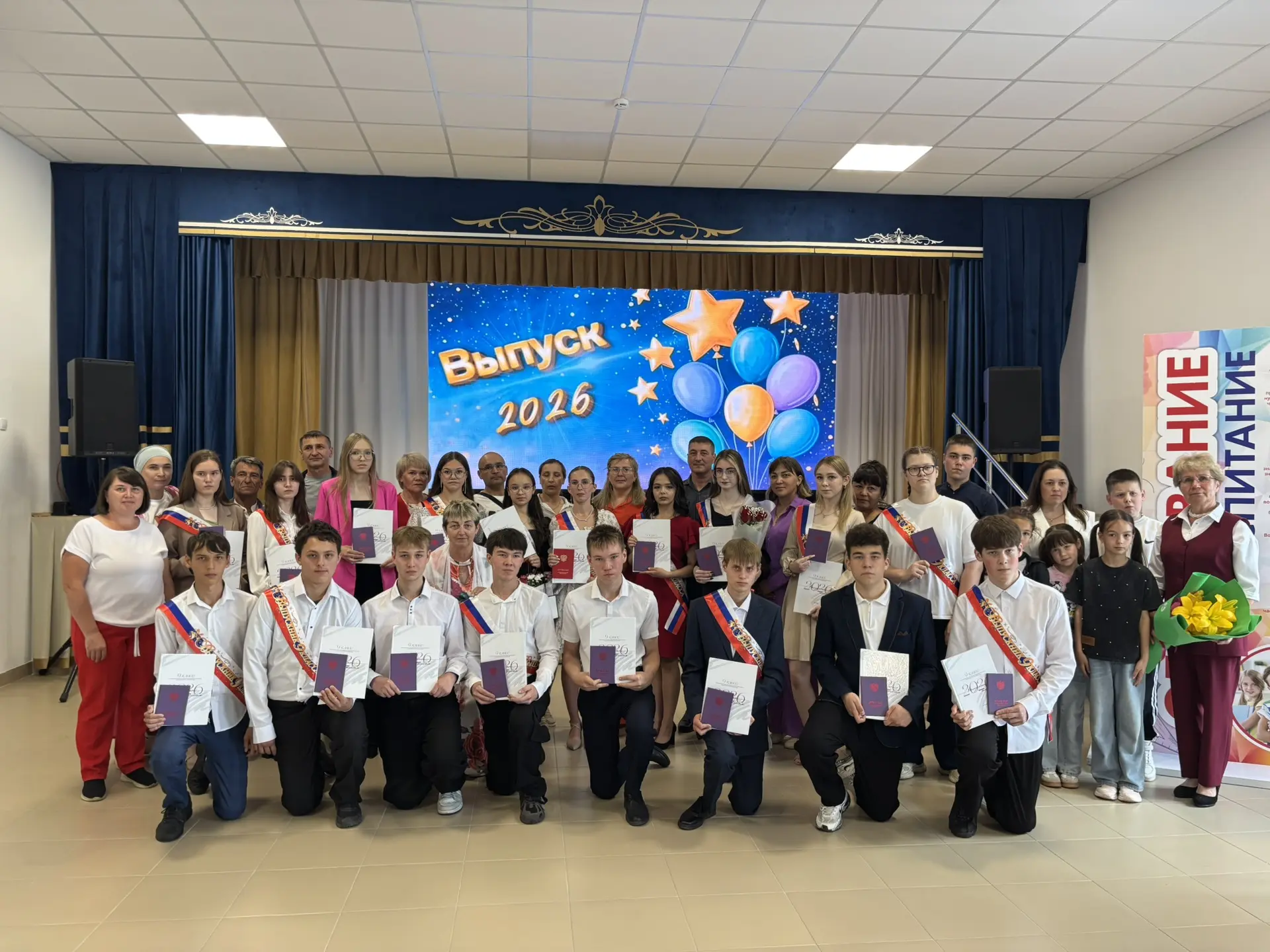 Поздравляем наших выпускников!
Дорогие выпускники 9 класса! 🎓✨
Сегодня волнительный и важный день —