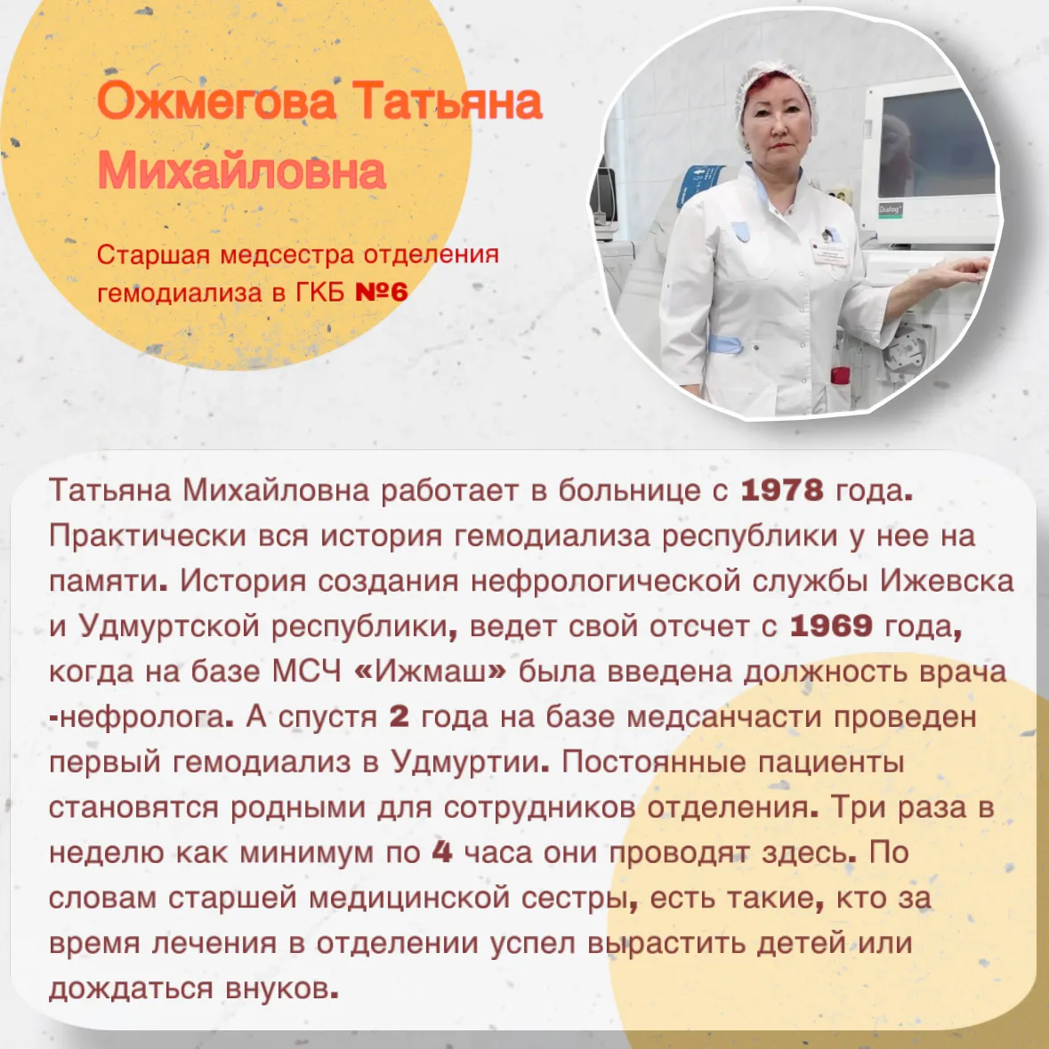 👩‍⚕Забота – именно с этим качеством ассоциируется профессия медсестры.   Вы словно добрые ангелы-хра