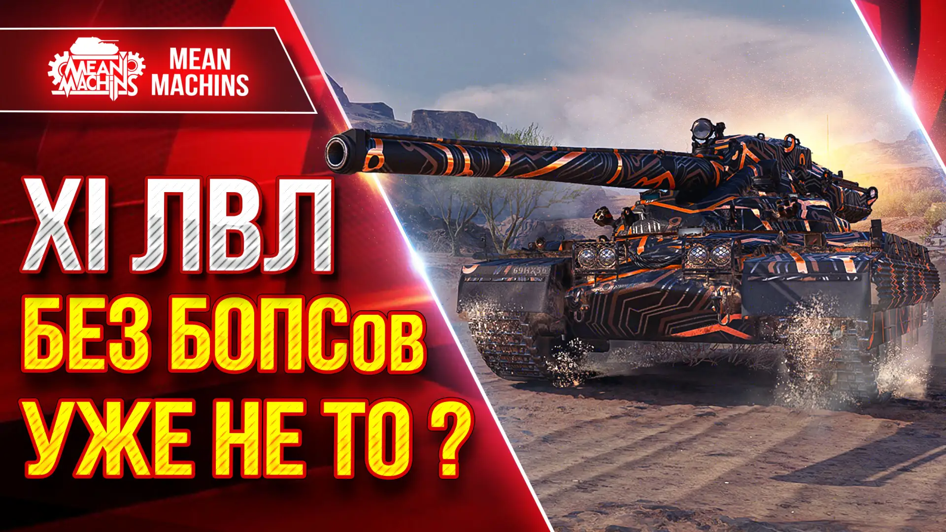 🔥Новый ролик уже на канале