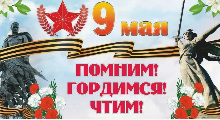 Расписание уроков на вторник (5 мая)