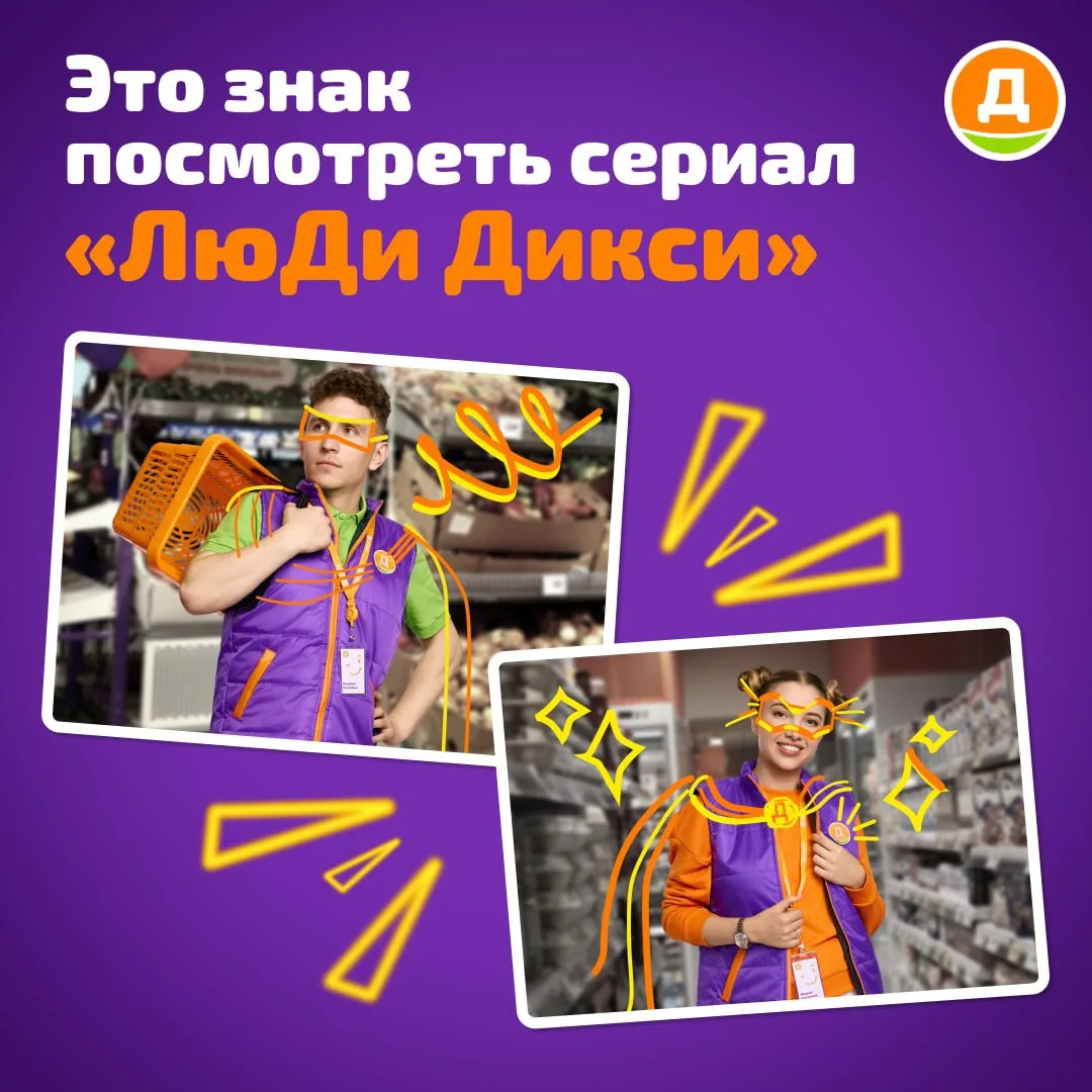 А вы уже успели посмотреть? 😌

9 серий о нашей компании уже ждут вас в группе ВКонтакте «Работа в Д
