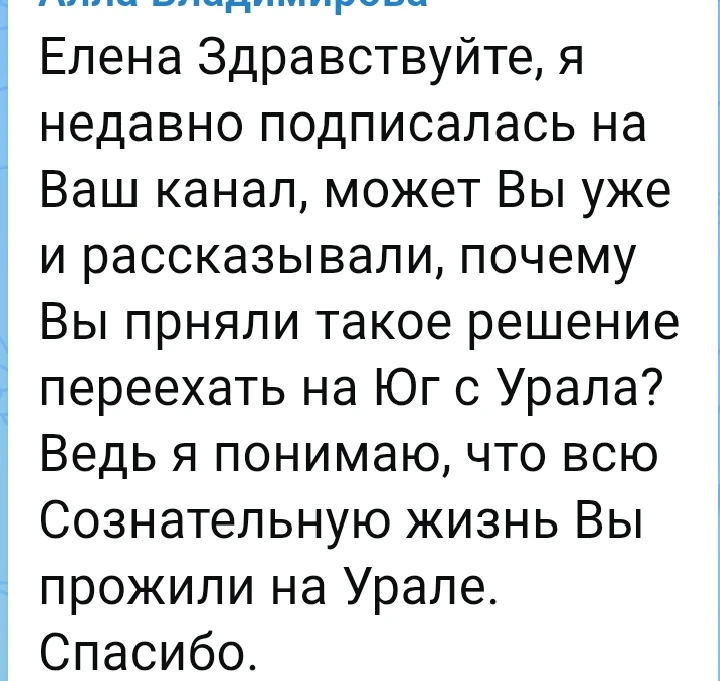 Благодарю за вопрос 🤗❤