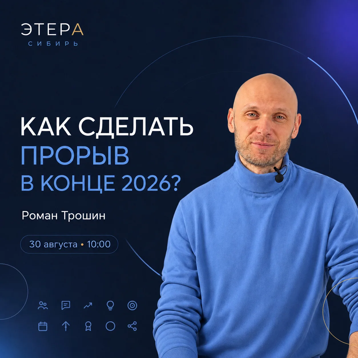 "КАК СДЕЛАТЬ ПРОРЫВ В КОНЦЕ 2026 ГОДА? ЕСЛИ ЧЕСТНО, МЫ ТОЖЕ ХОТИМ ЭТО ПОНЯТЬ.