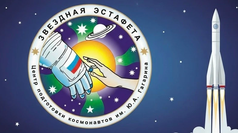 🚀 Финал «Звездной эстафеты» зовет!    На старт, внимание, Королёв! С гордостью представляем команду 