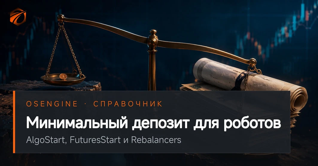 Эта статья - дополнение к нашим сборникам про роботов. На самый частый вопрос из коммен...