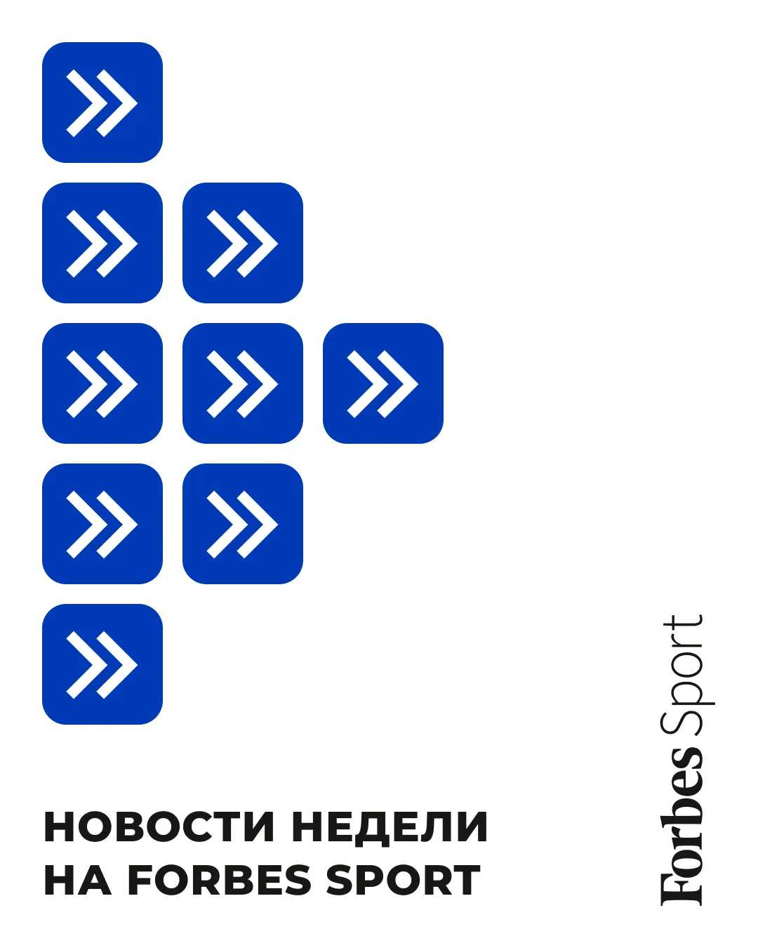 Самые высокие, молодые, богатые и популярные в соцсетях футболисты чемпионата мира: обзор материалов